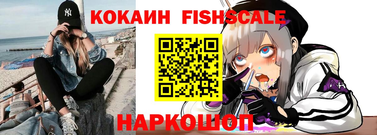Cocaine  Вход с VPN  Кокаин Боливия  Артёмовский  COCAIN Перу 