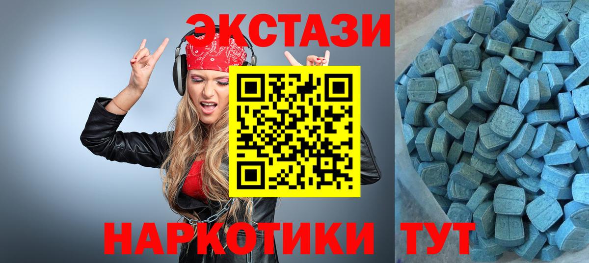 kraken ССЫЛКА  Вход с VPN  Артёмовский  ЭКСТАЗИ TESLA 