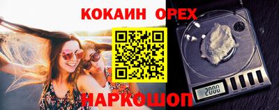кокс Аргун