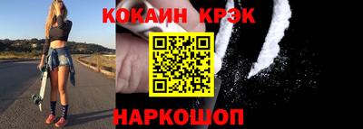 кокс Аргун