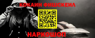марки nbome Апшеронск