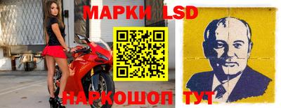 марки nbome Апшеронск