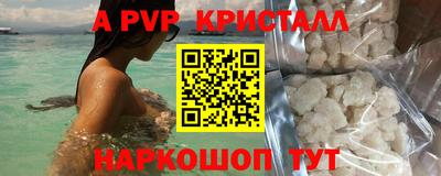 МДПВ Апрелевка
