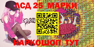 марки nbome Апшеронск