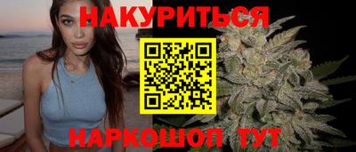 марки nbome Апшеронск