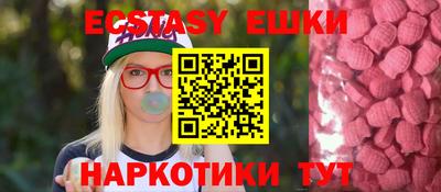 марки nbome Апшеронск