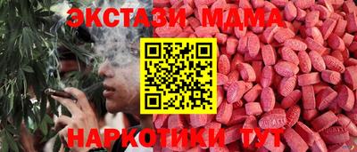 марки nbome Апшеронск