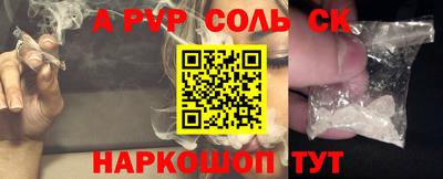кокс Аргун