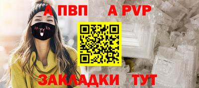 марки nbome Апшеронск