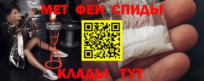 марки nbome Апшеронск