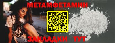 марки nbome Апшеронск