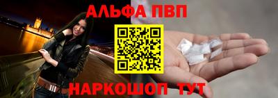 марки nbome Апшеронск