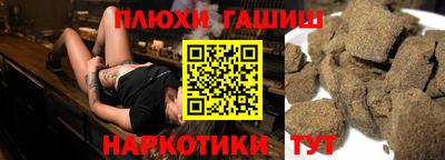 марки nbome Апшеронск