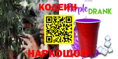марки nbome Апшеронск