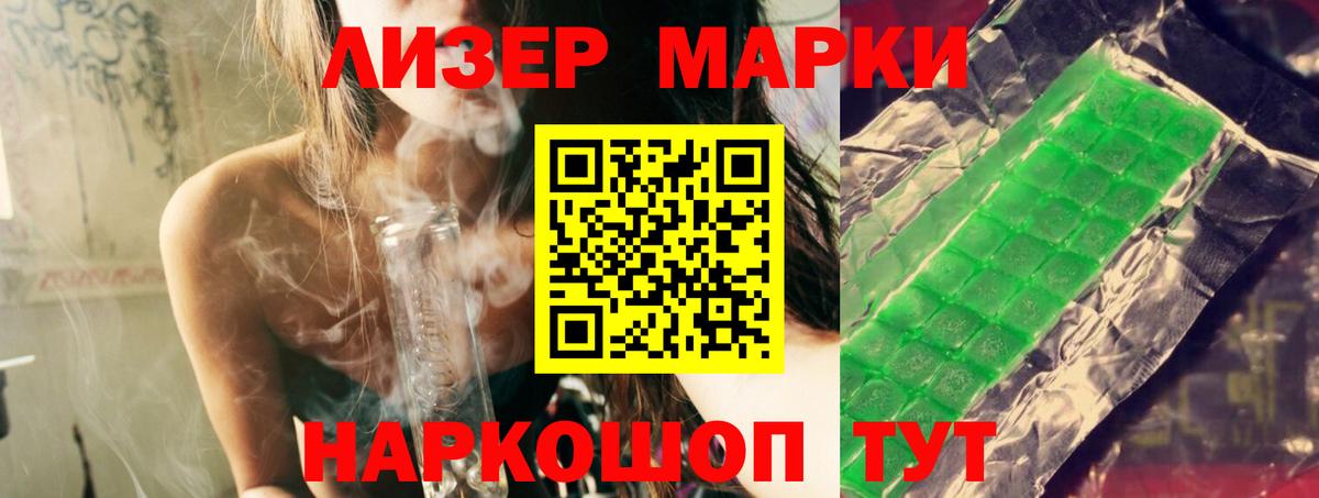 ЭКСТАЗИ Артёмовский