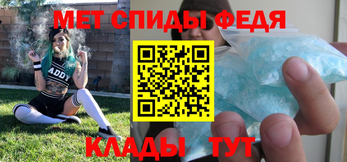 Артёмовский  МЕТАМФЕТАМИН пудра  Вход с VPN  МЕТАМФЕТАМИН пудра 