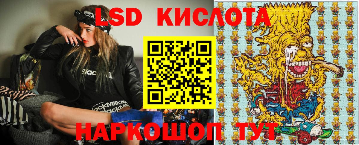 Марки 25I-NBOMe 1,8мг  Вход с VPN  Марки N-bome  Артёмовский  Марки 25I-NBOMe 1,8мг 